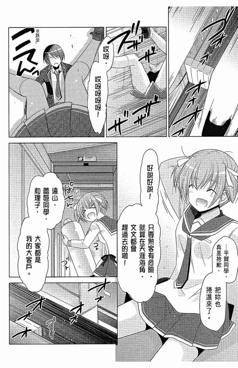 16卷 第62页