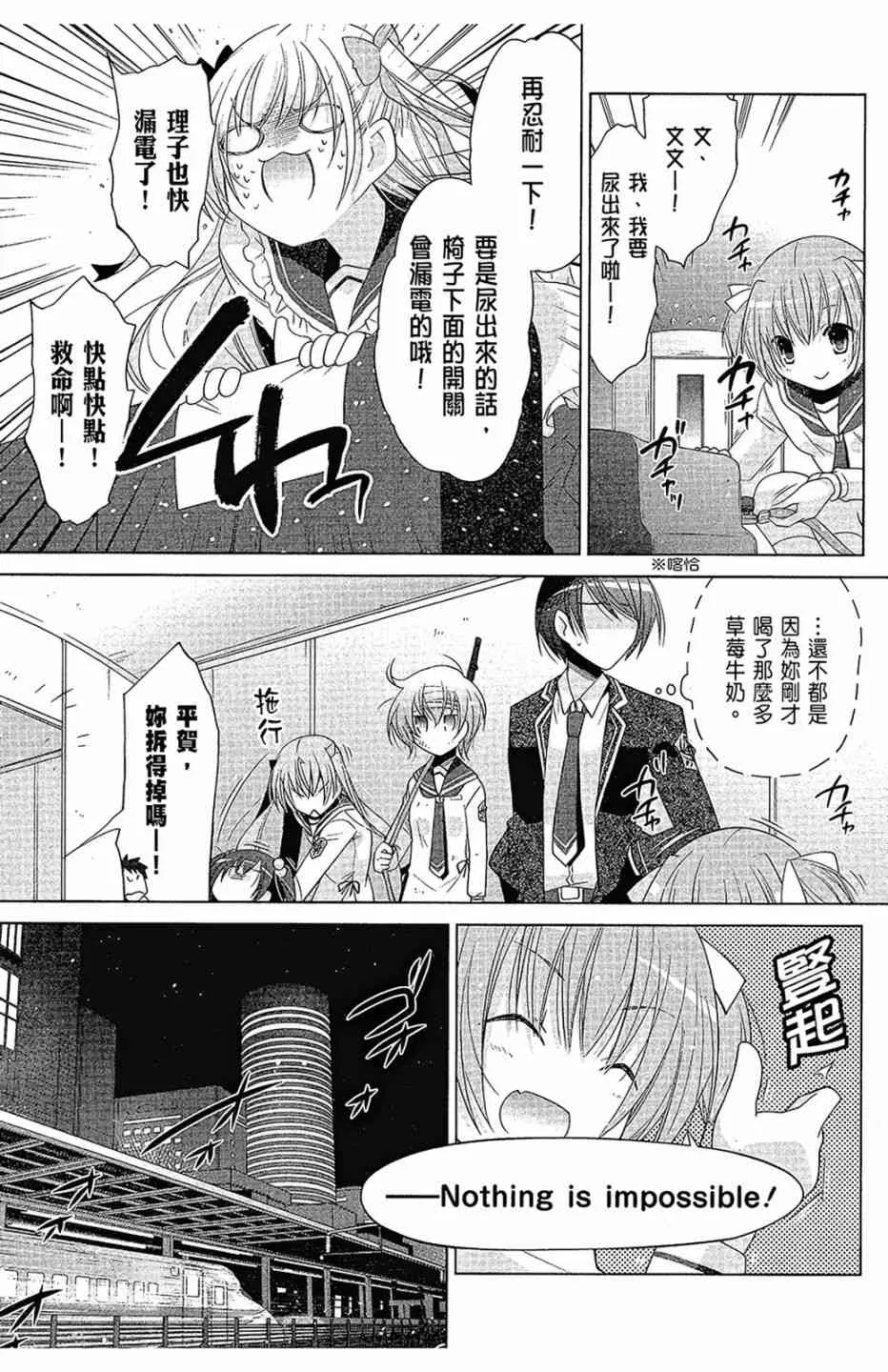16卷 第63页