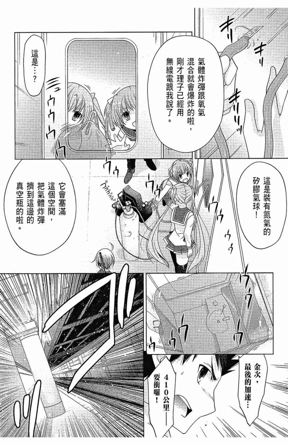 16卷 第64页