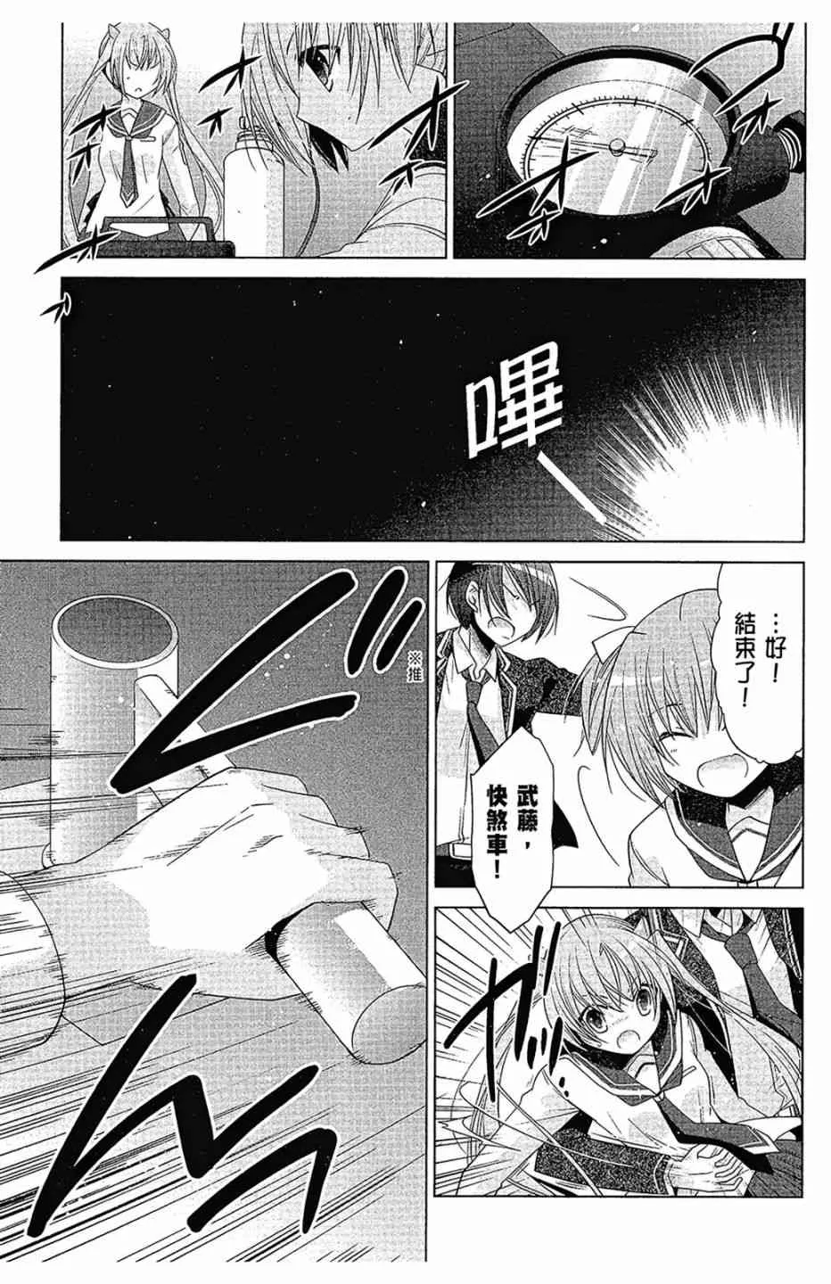16卷 第65页