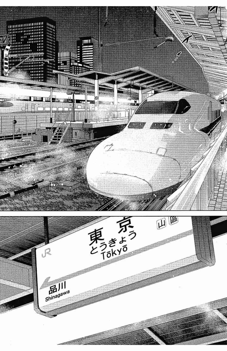 16卷 第68页
