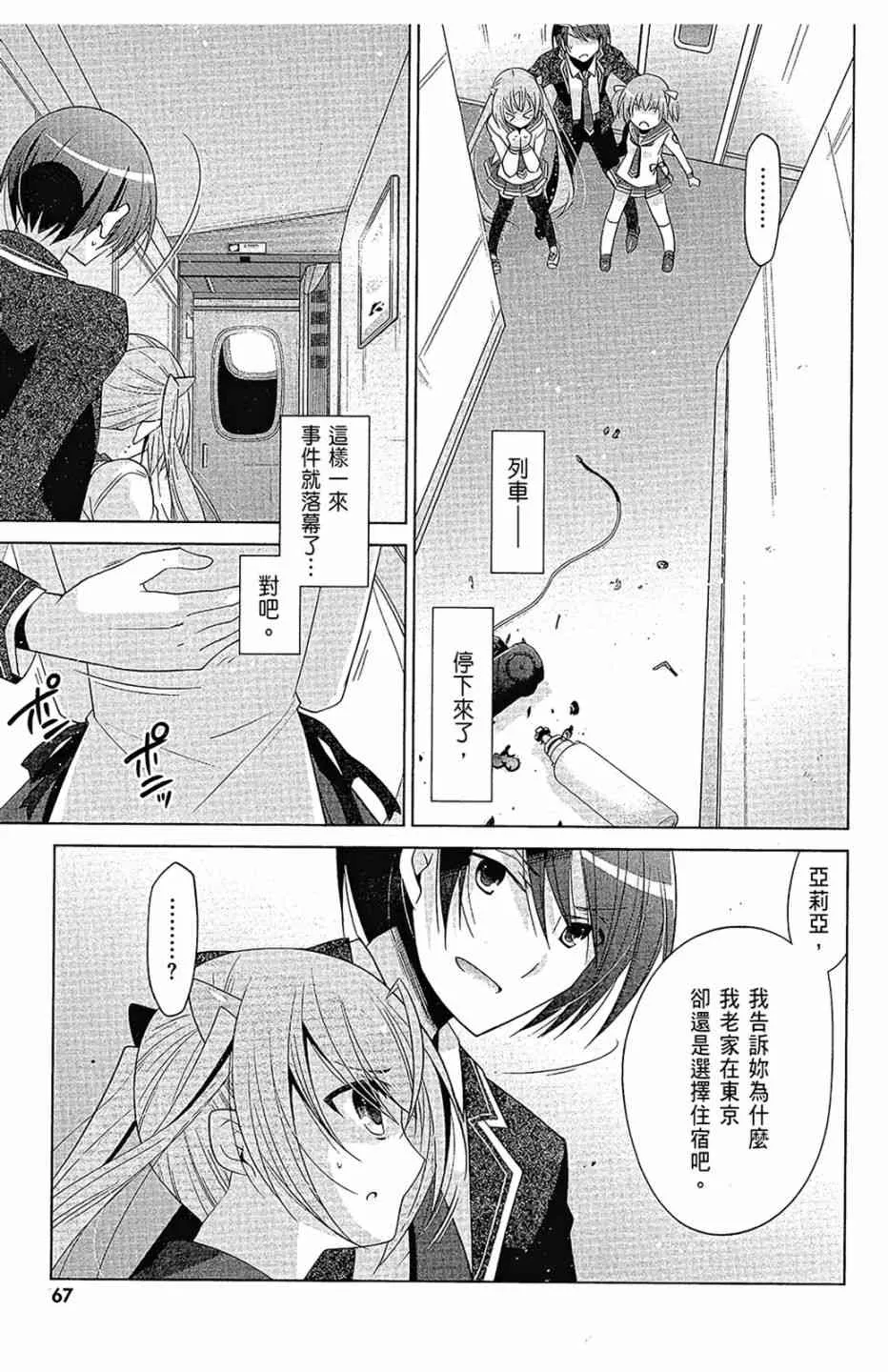 16卷 第69页