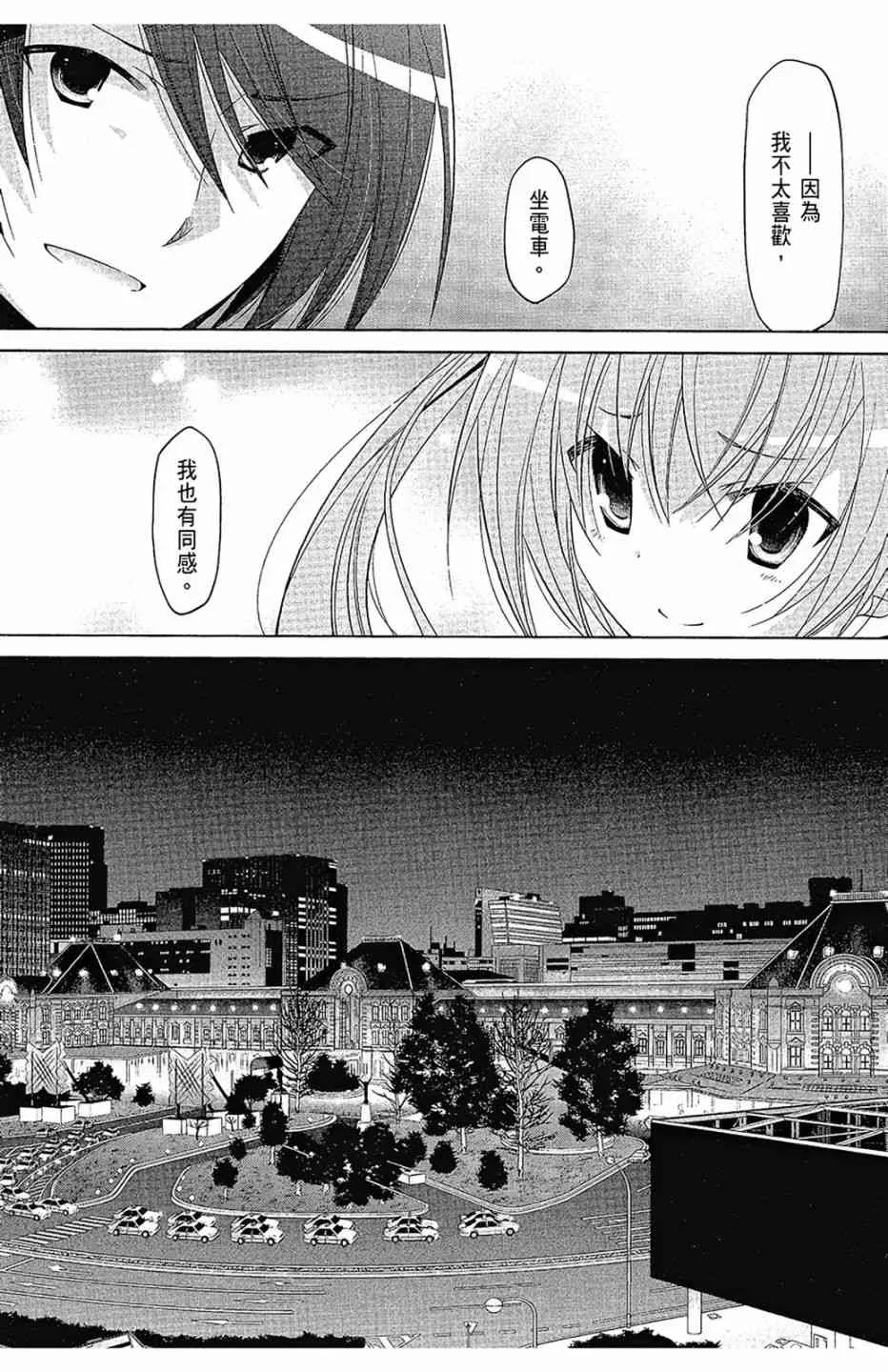 16卷 第70页