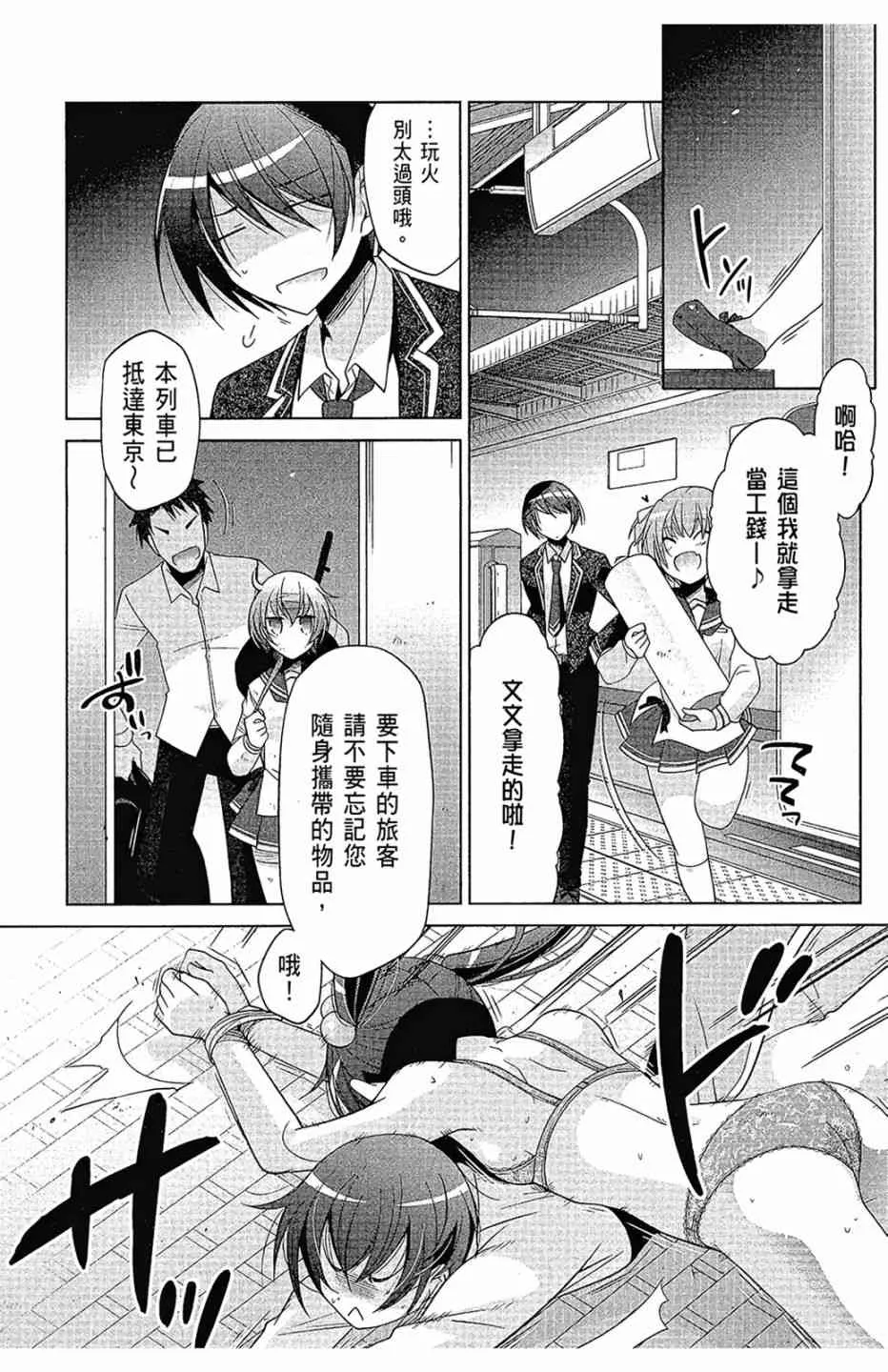 16卷 第71页