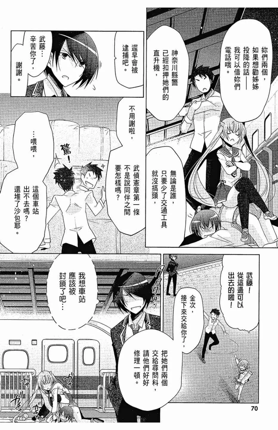16卷 第72页