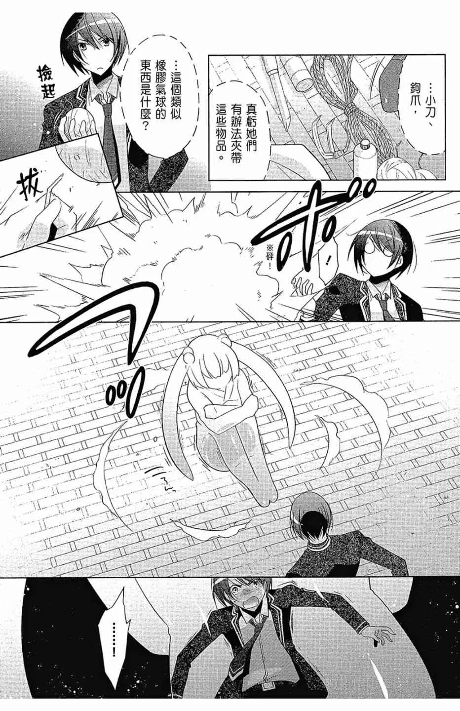16卷 第73页
