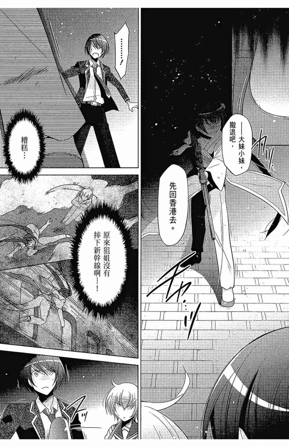 16卷 第74页