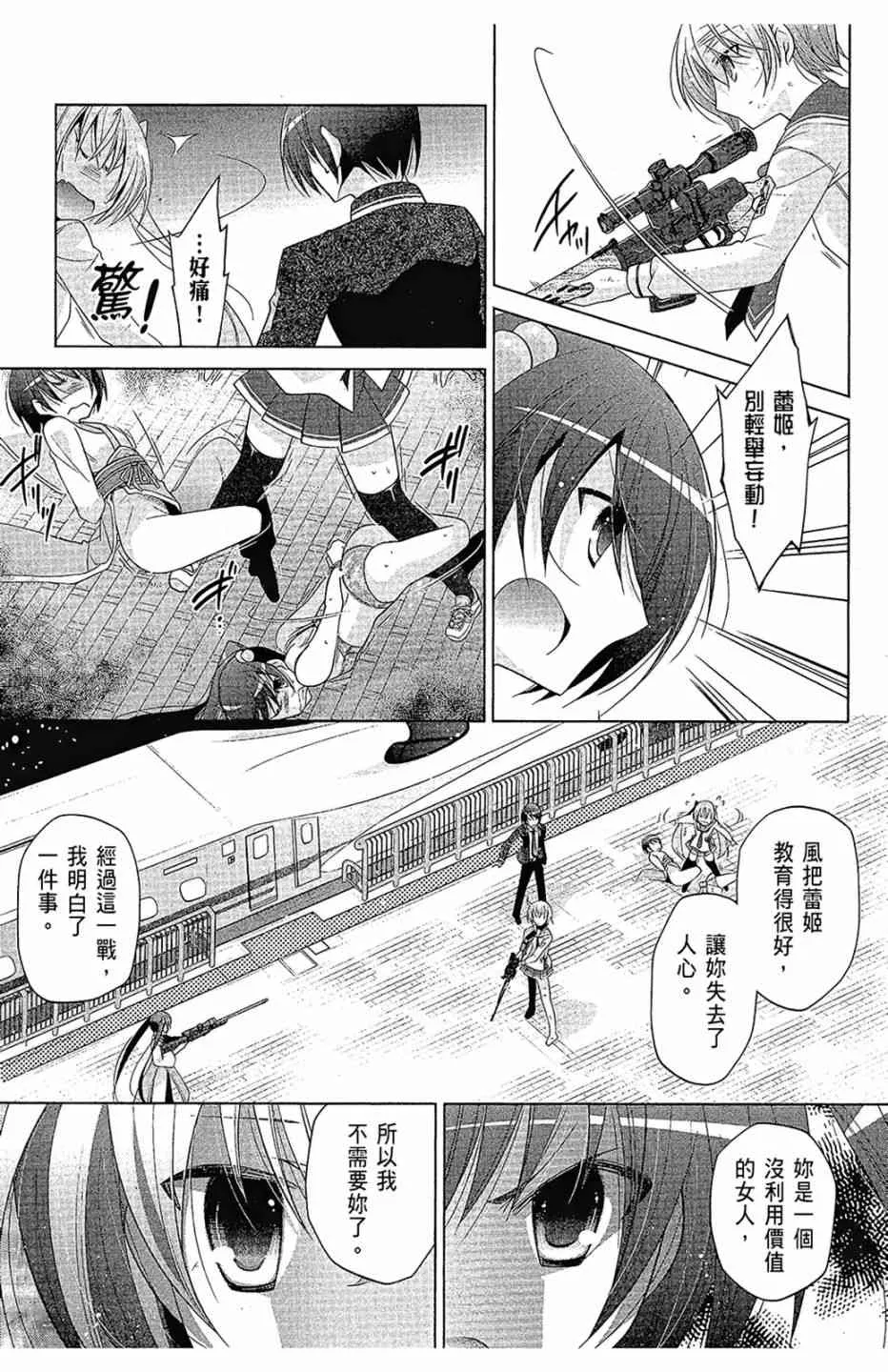 16卷 第75页