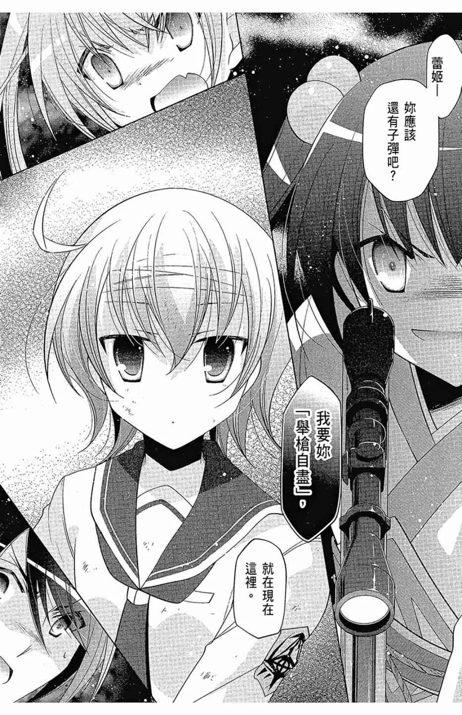 16卷 第76页