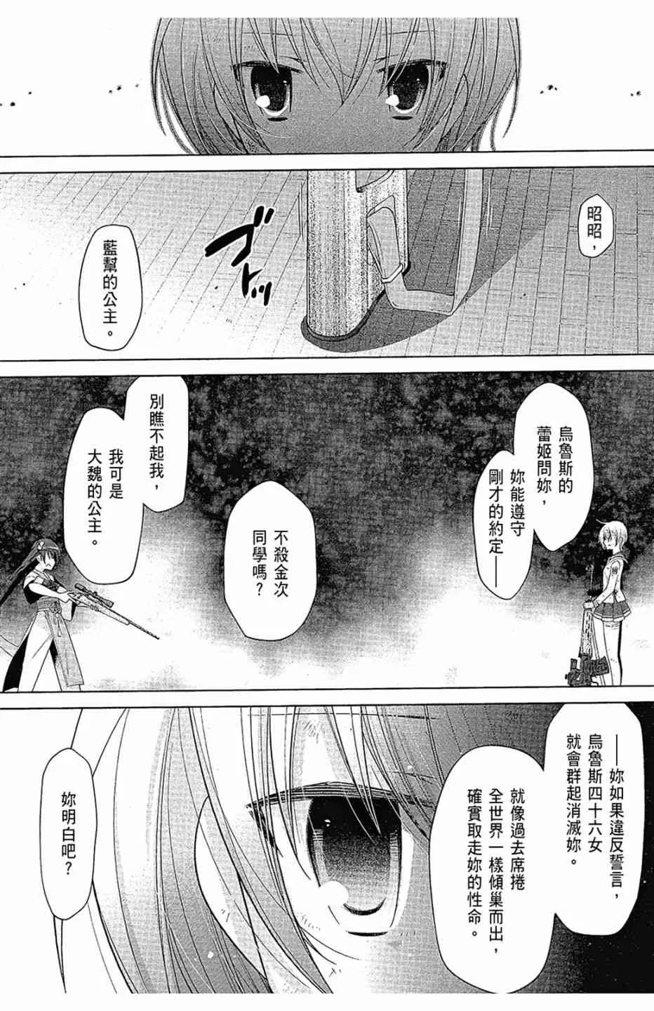 16卷 第81页