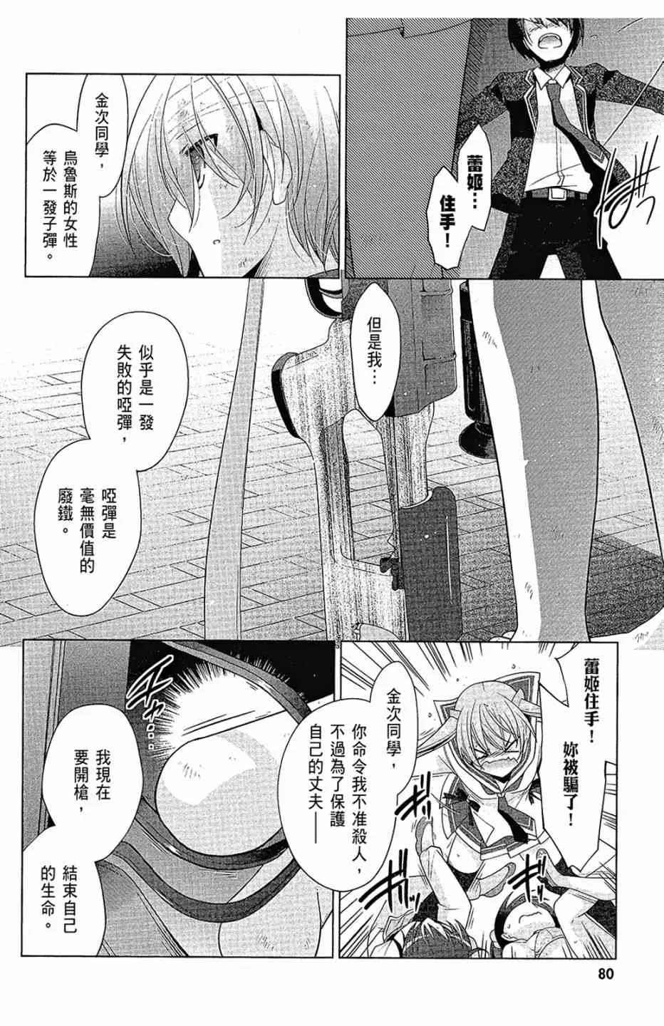 16卷 第82页