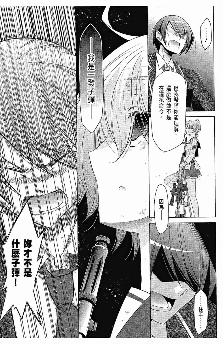 16卷 第83页