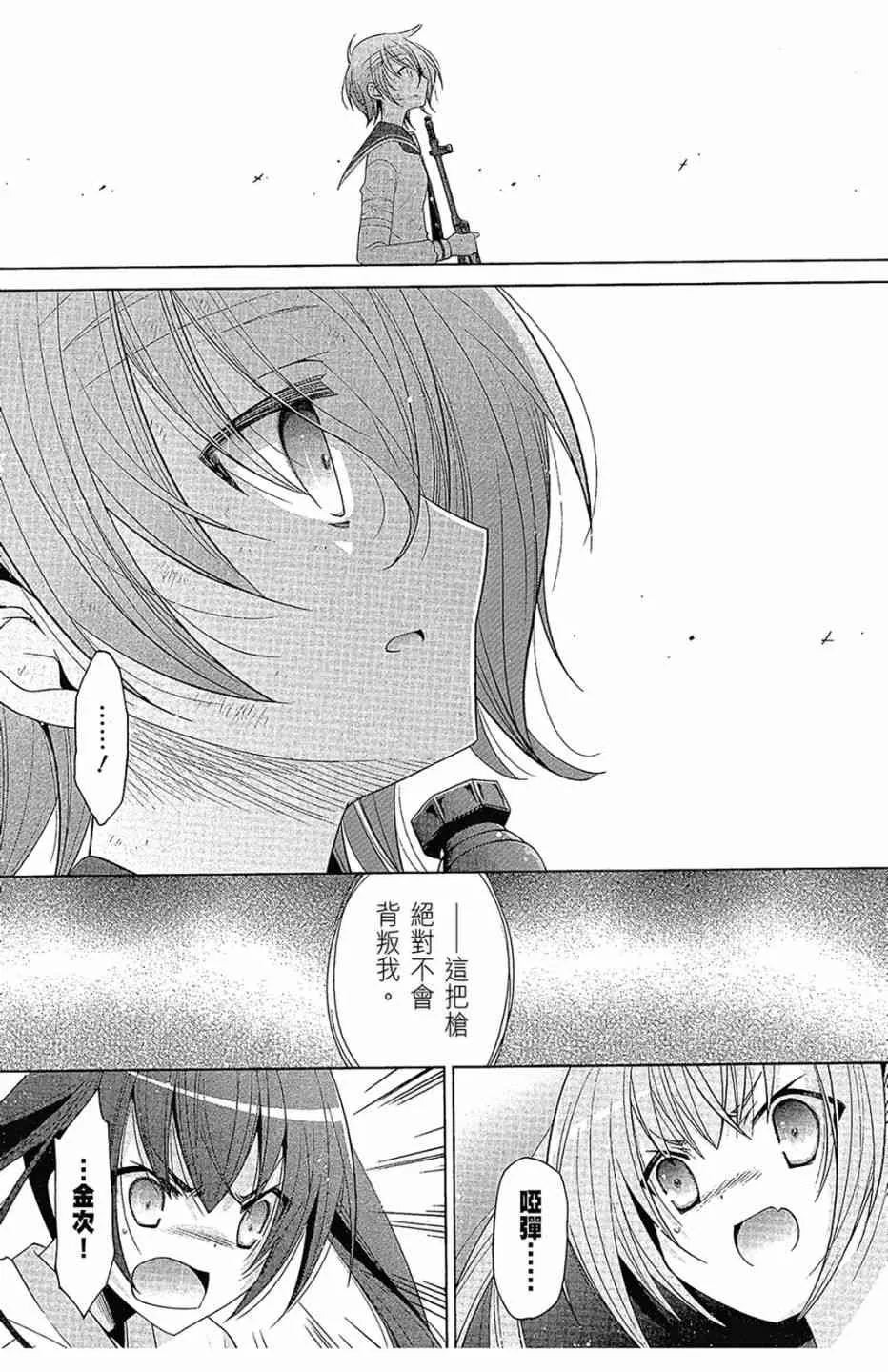 16卷 第85页