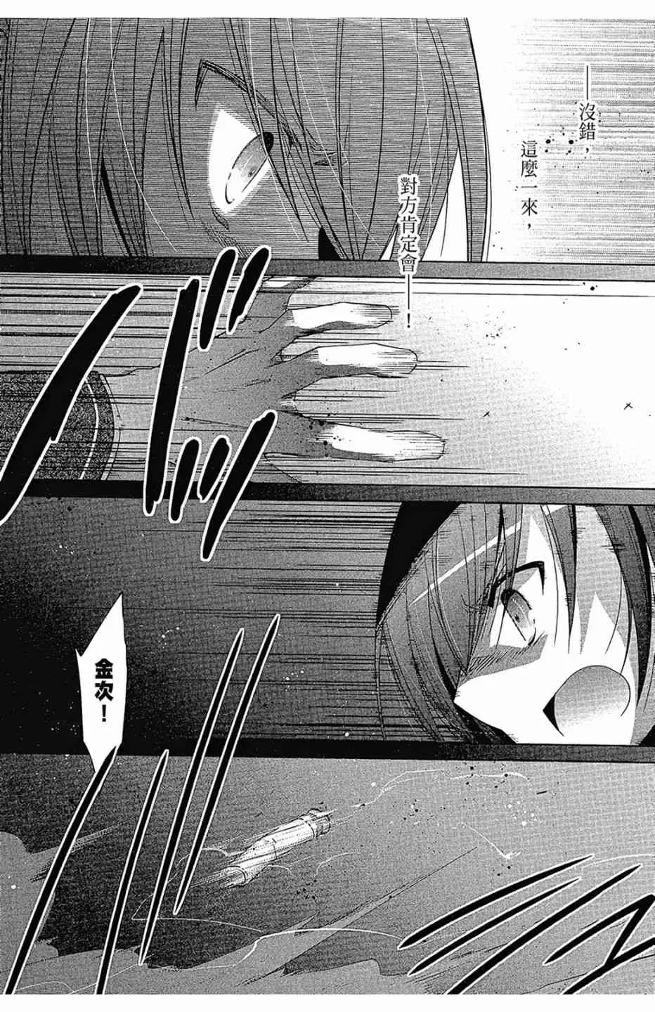 16卷 第88页