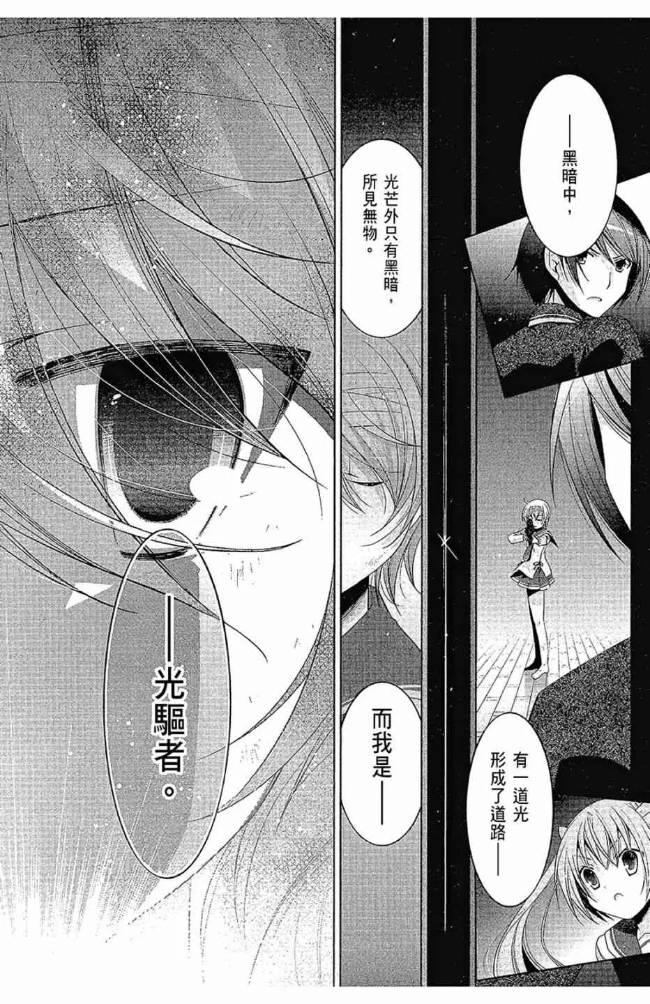16卷 第93页
