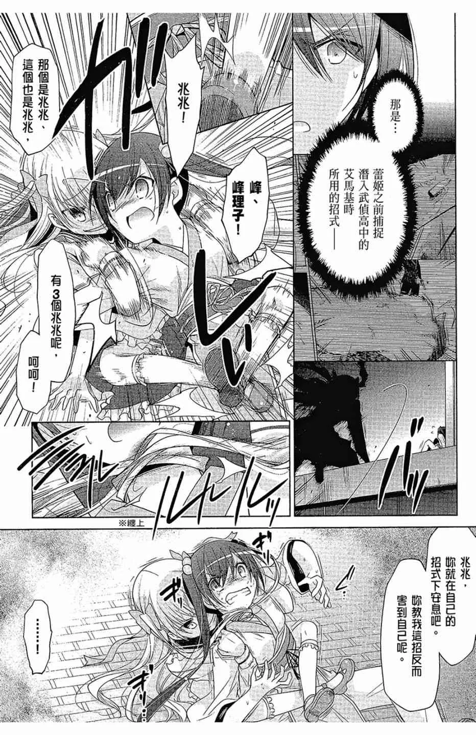 16卷 第95页
