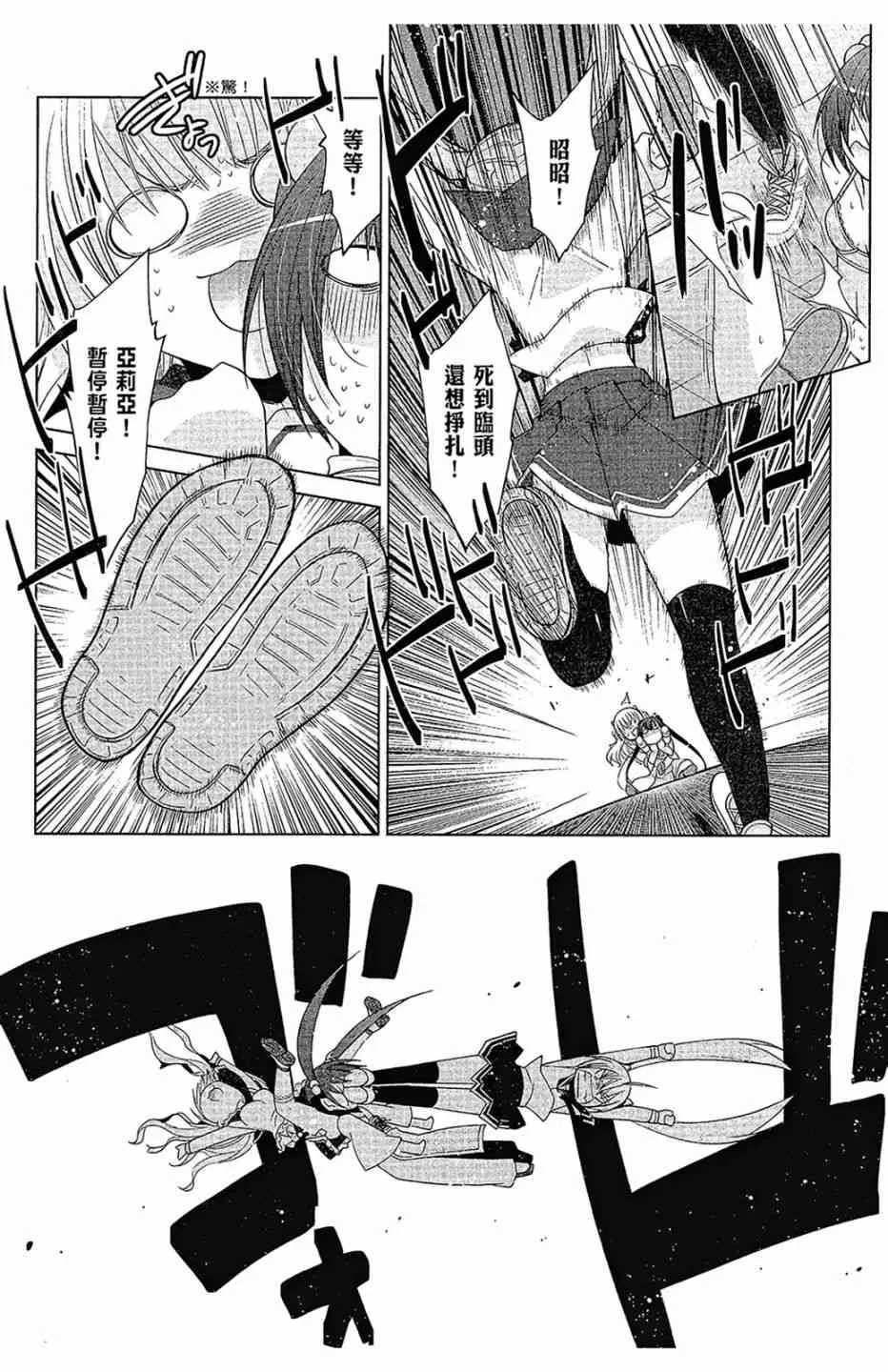 16卷 第96页
