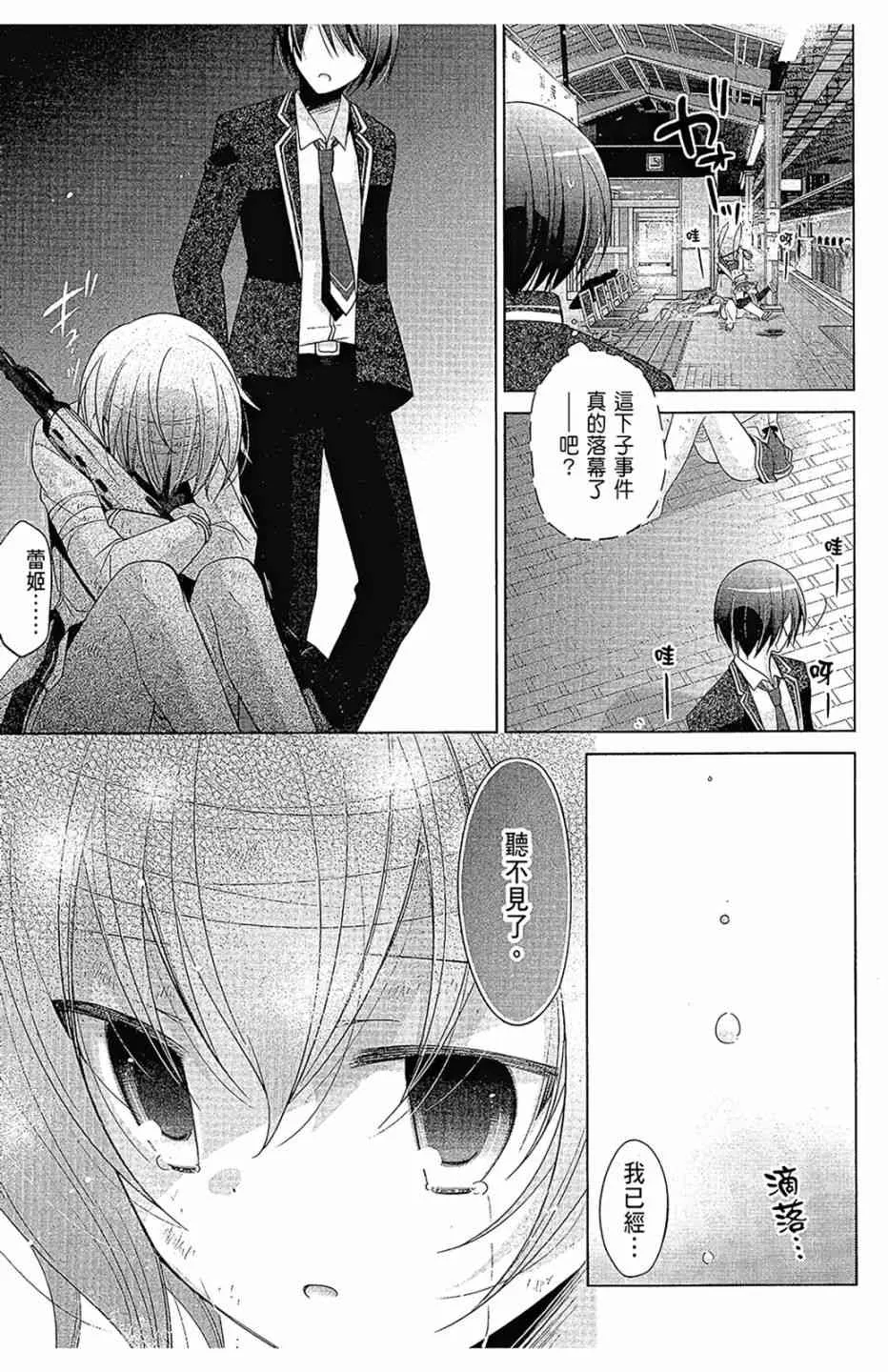 16卷 第97页