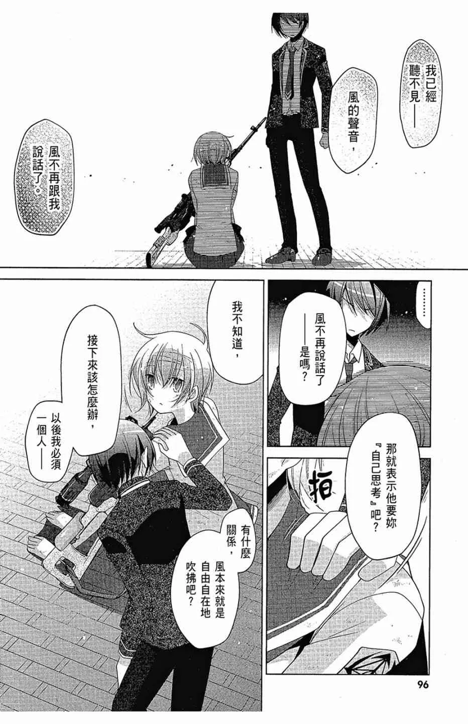 16卷 第98页