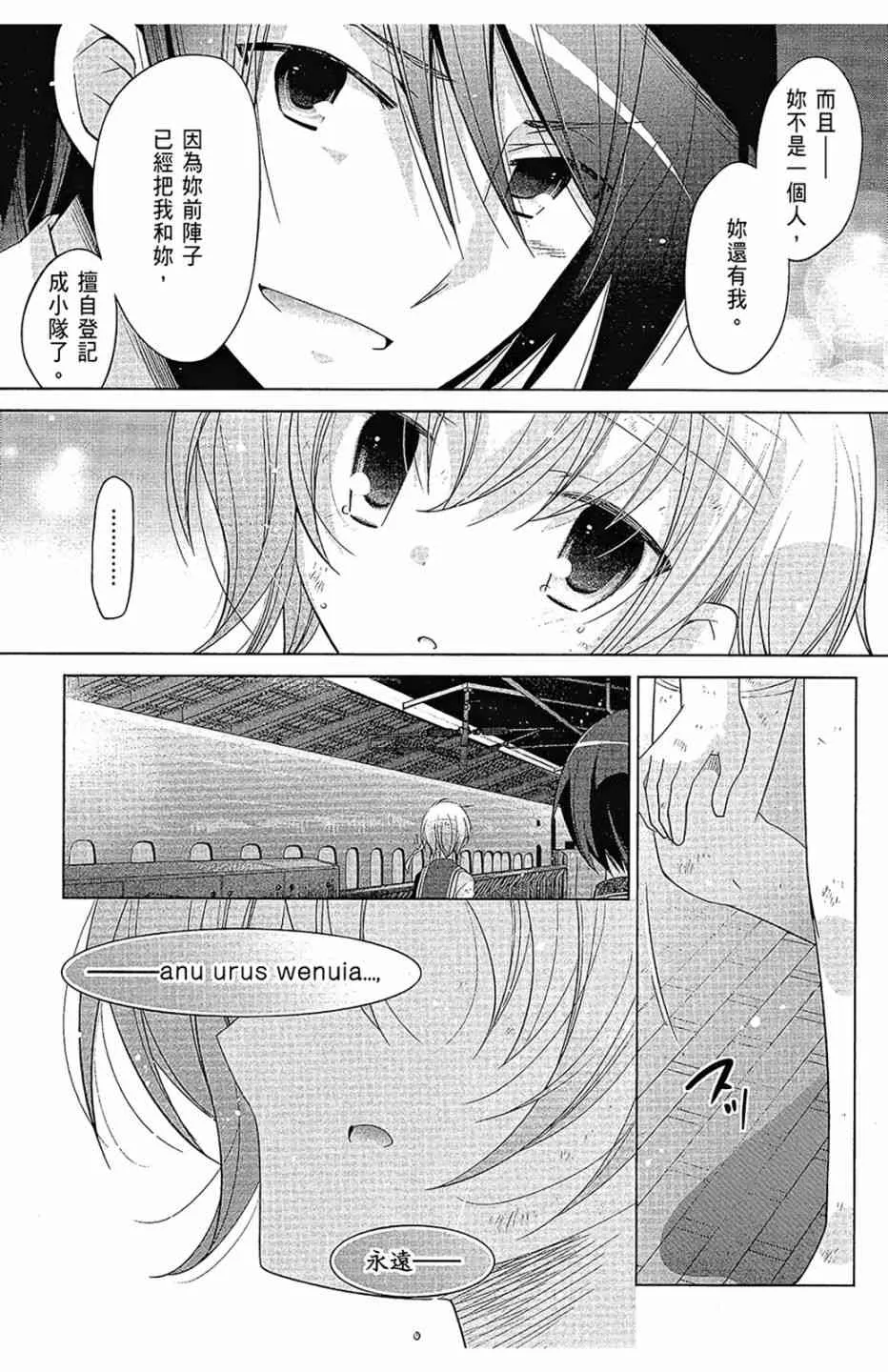 16卷 第99页