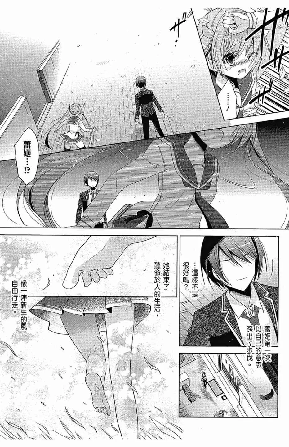 16卷 第103页