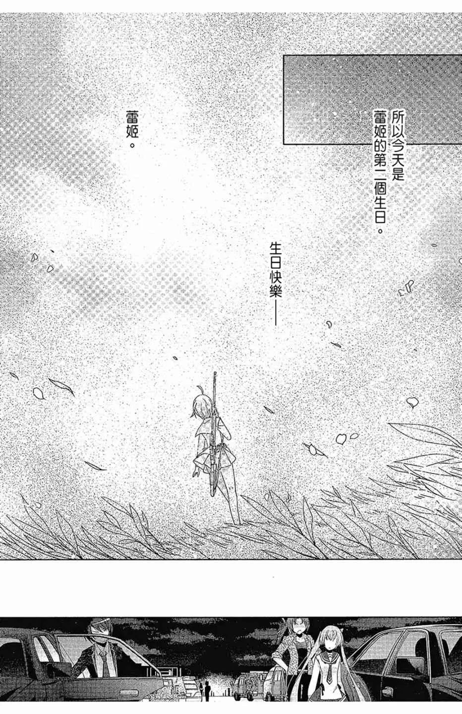 16卷 第104页