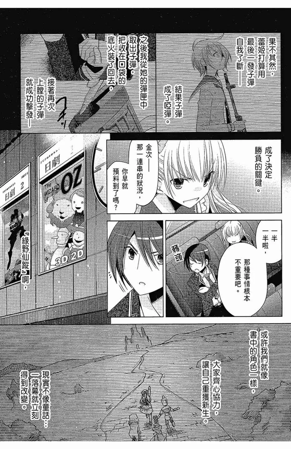 16卷 第107页