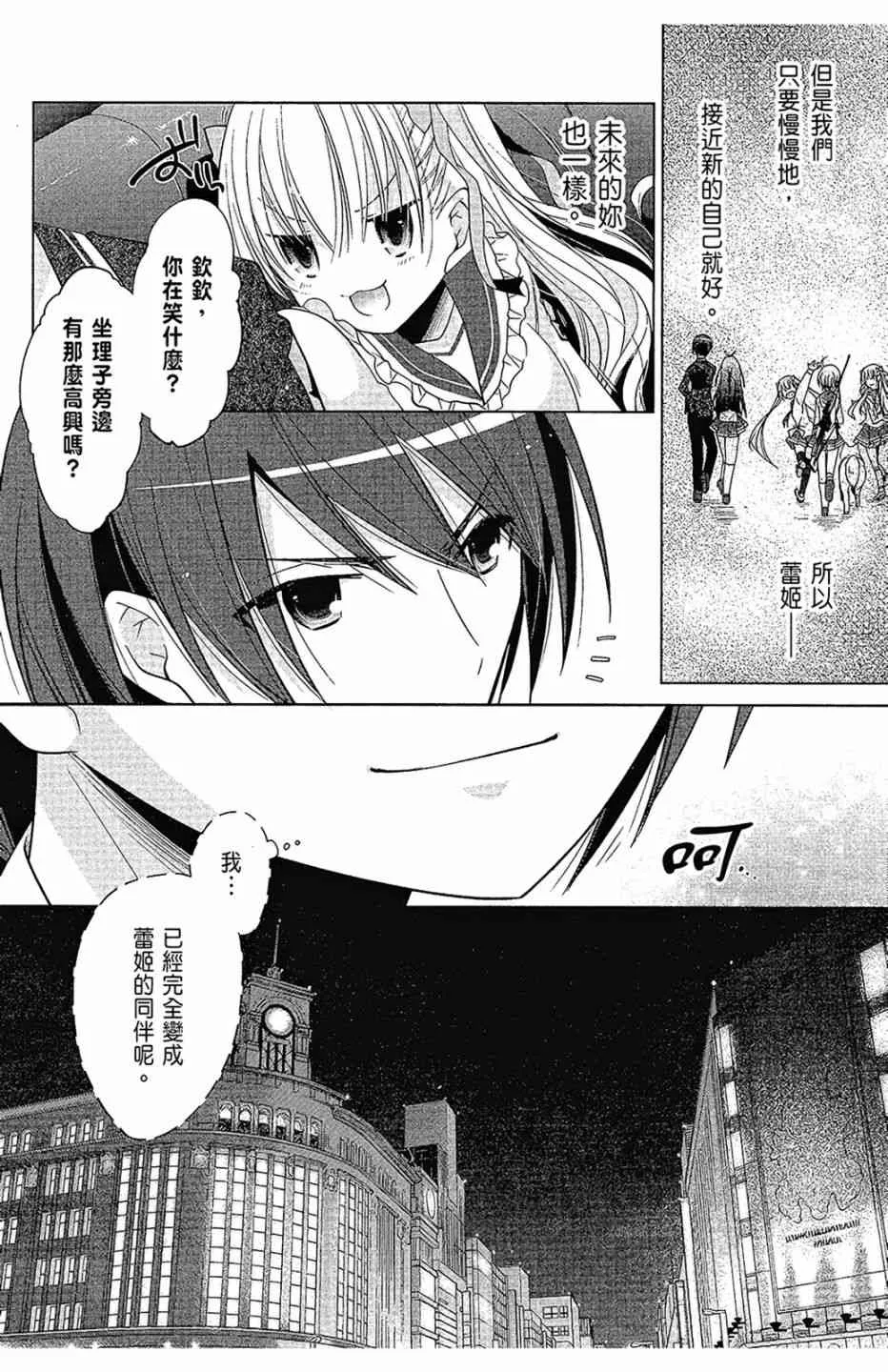 16卷 第108页