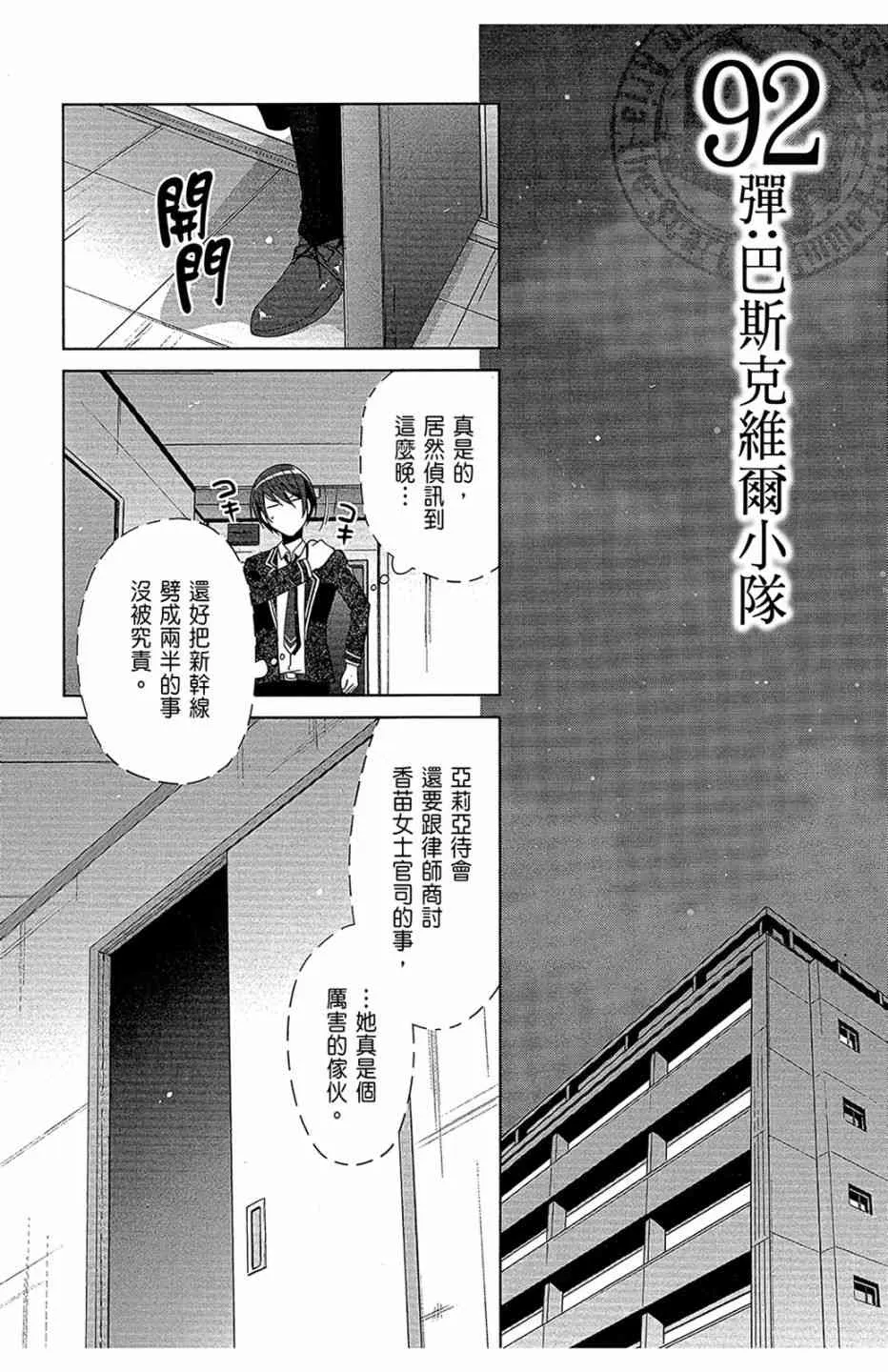 16卷 第111页