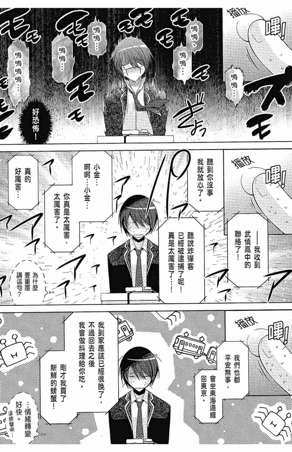 16卷 第113页