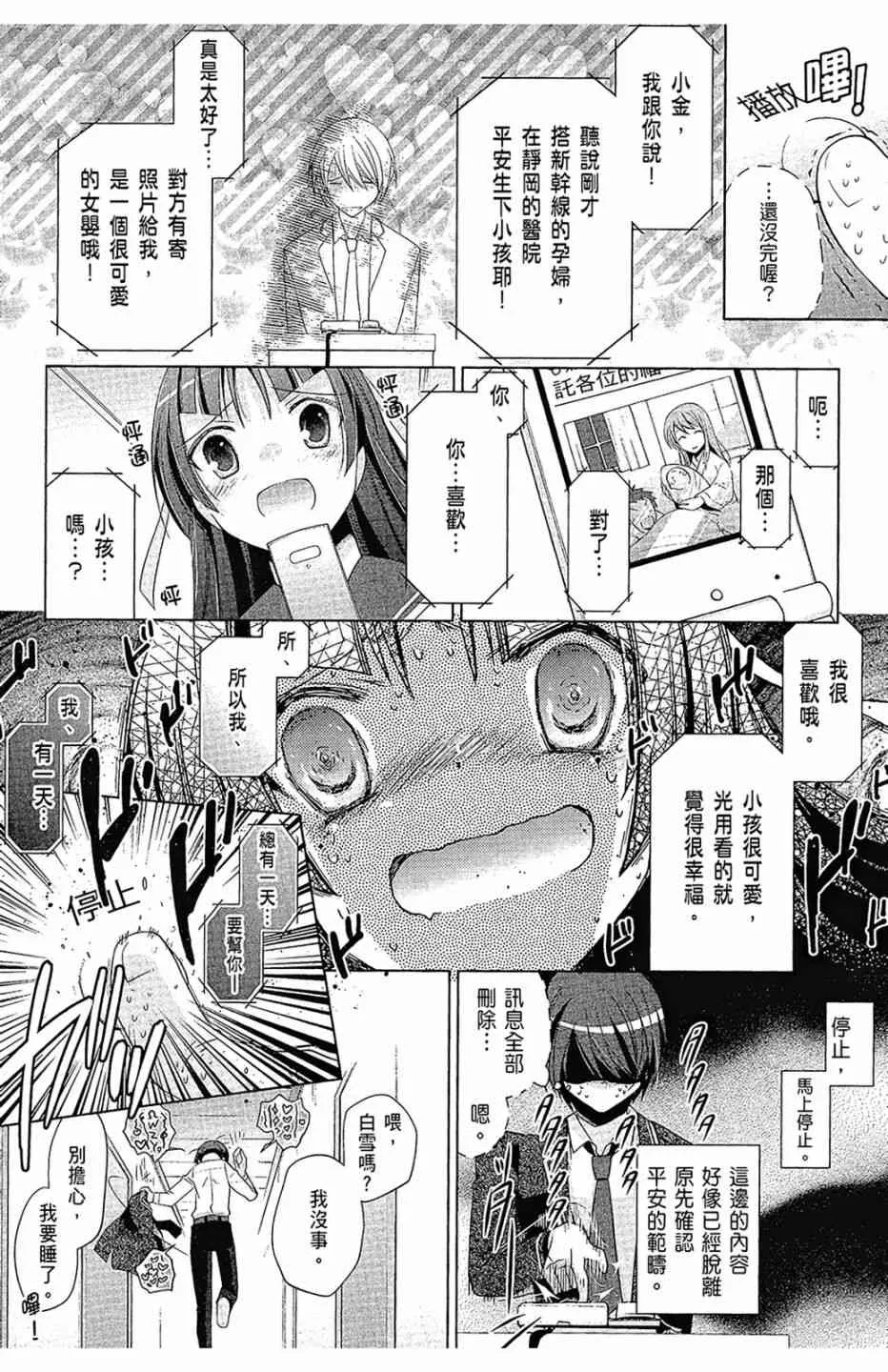 16卷 第114页