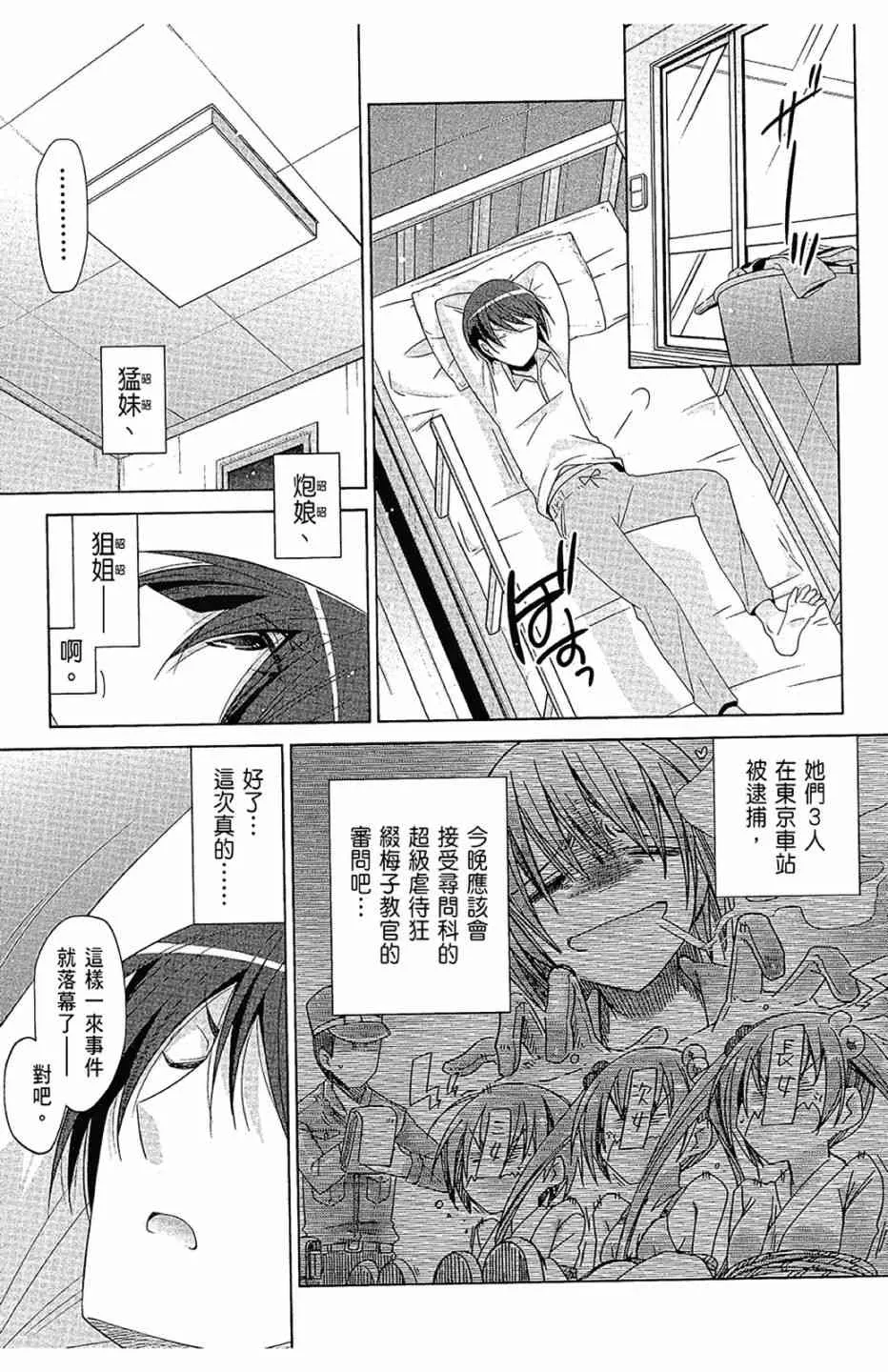 16卷 第115页