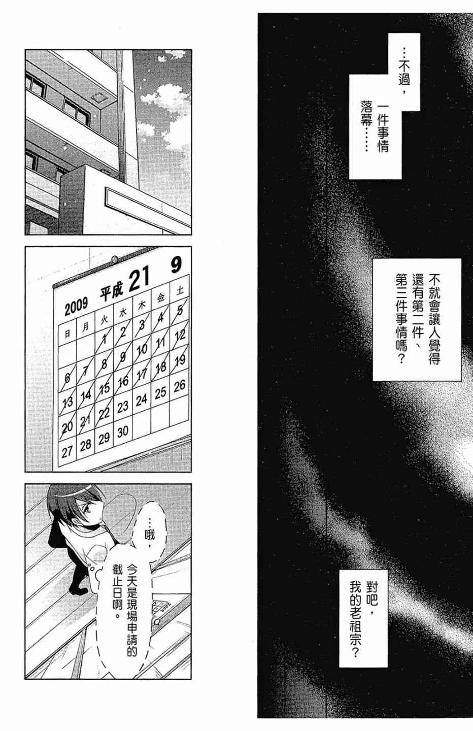 16卷 第116页