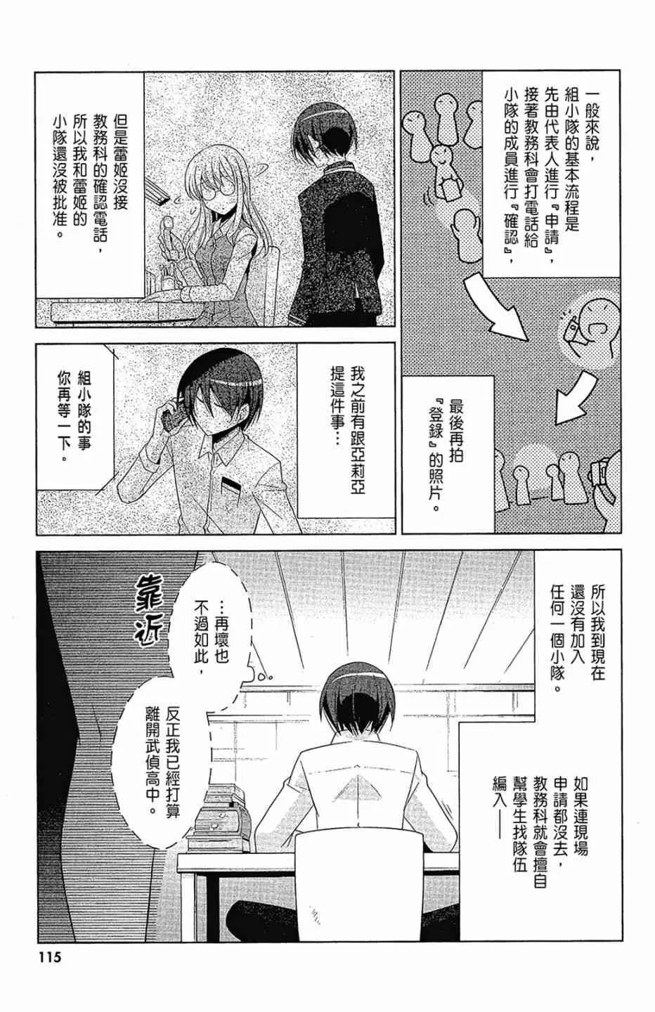 16卷 第117页
