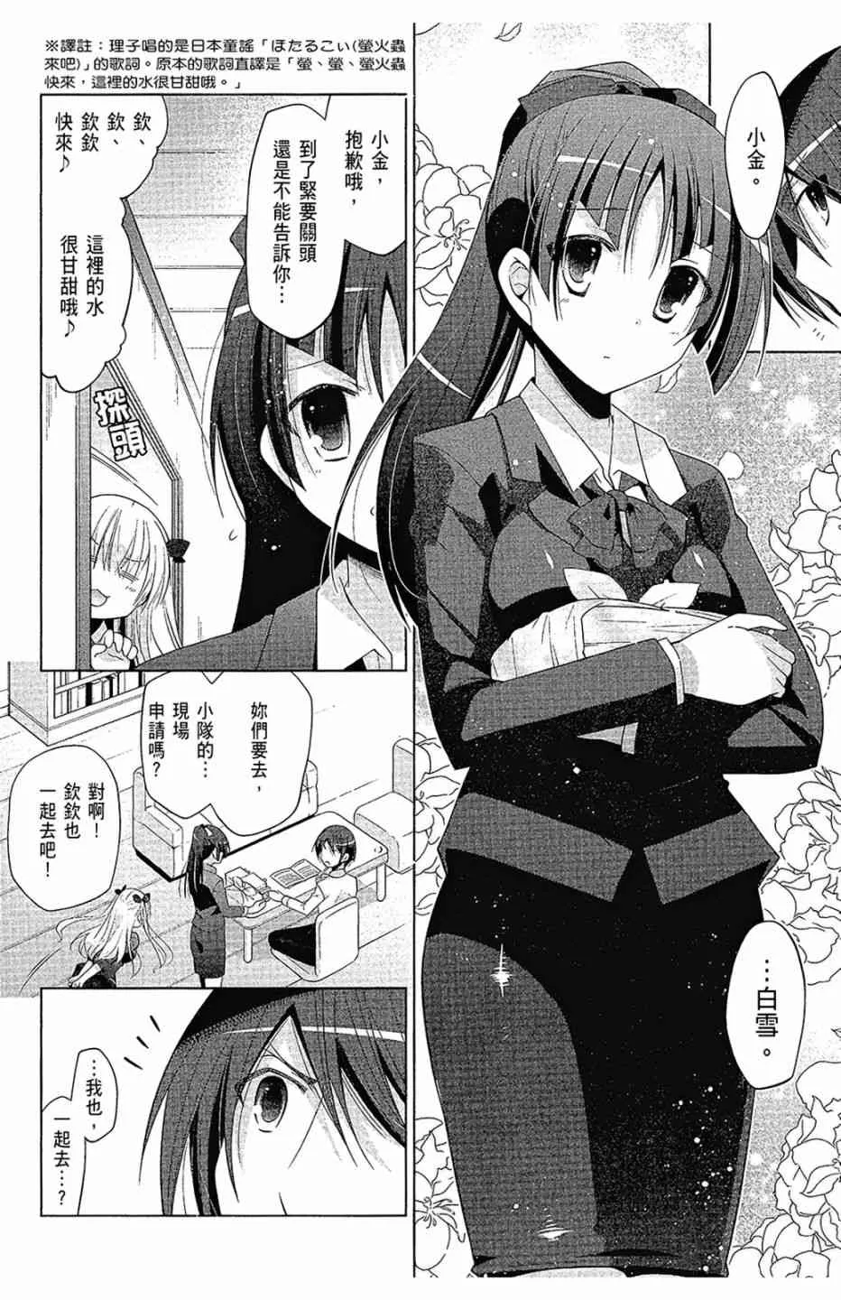 16卷 第118页