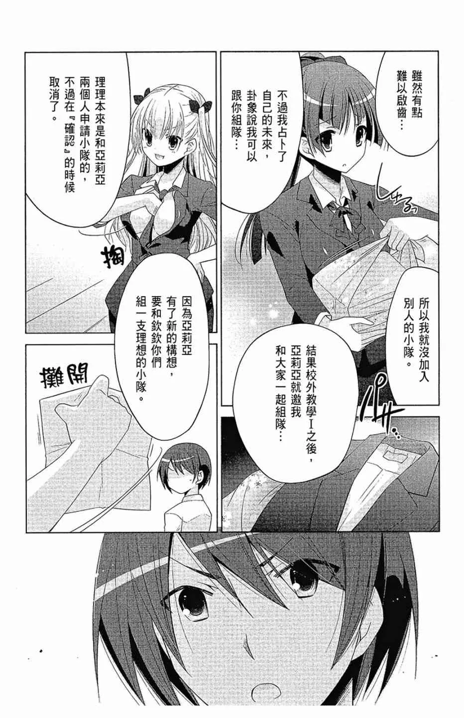 16卷 第119页