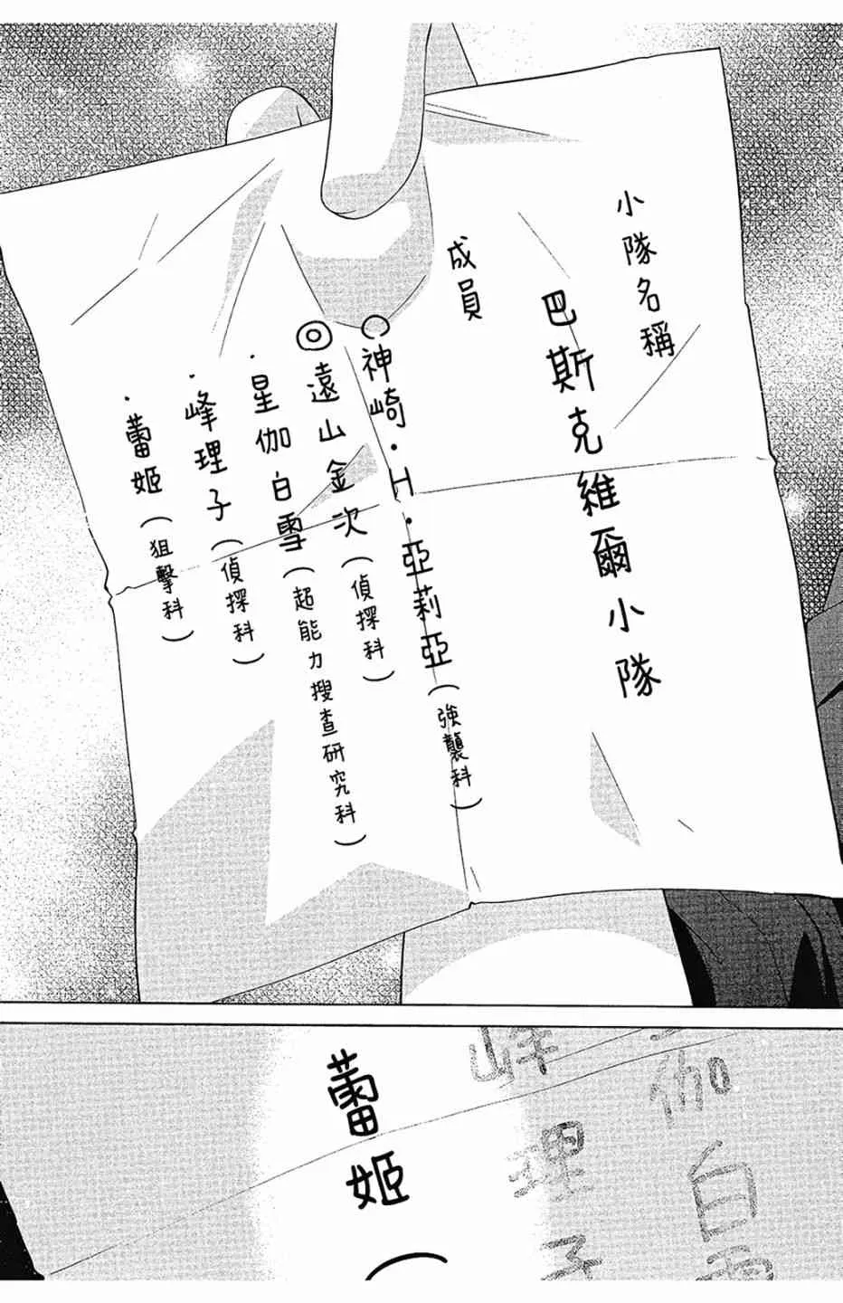 16卷 第120页