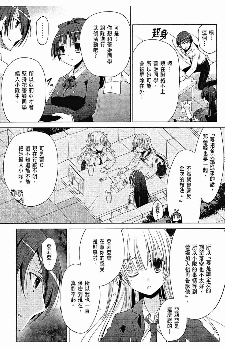 16卷 第121页