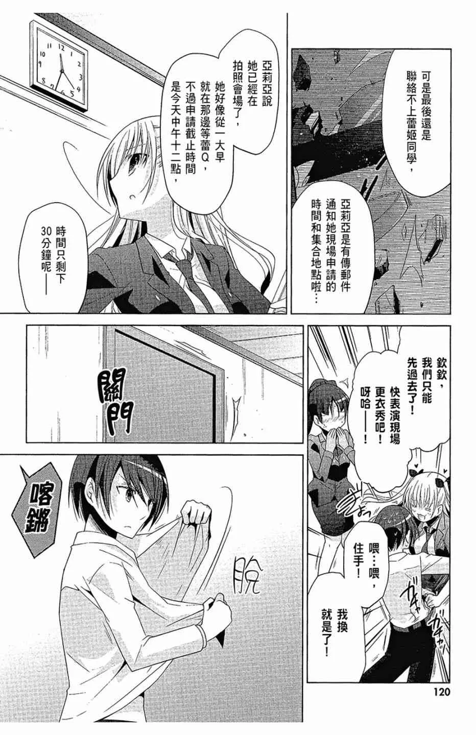 16卷 第122页