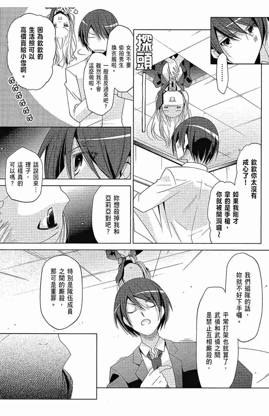 16卷 第123页