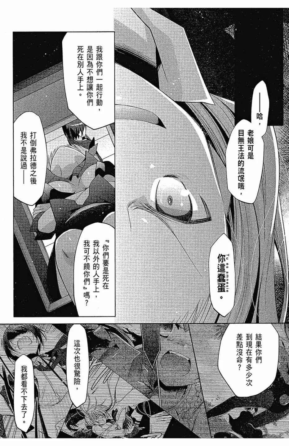 16卷 第124页
