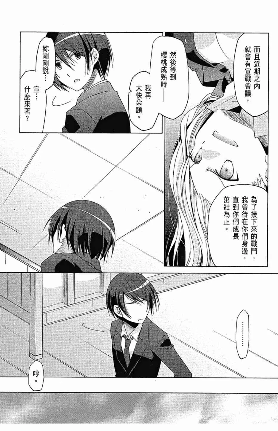 16卷 第125页