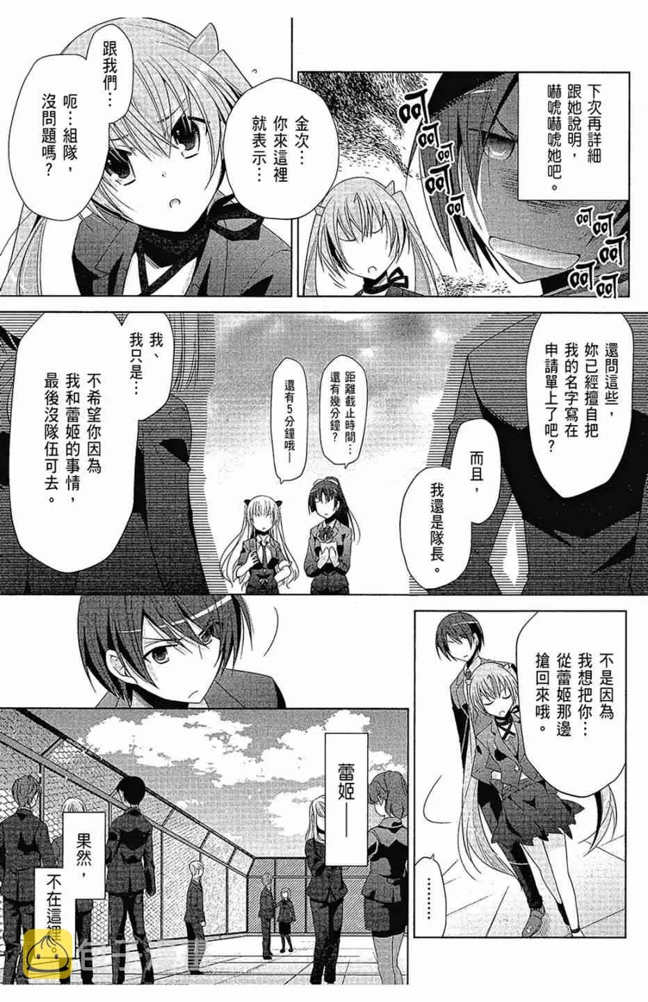 16卷 第127页