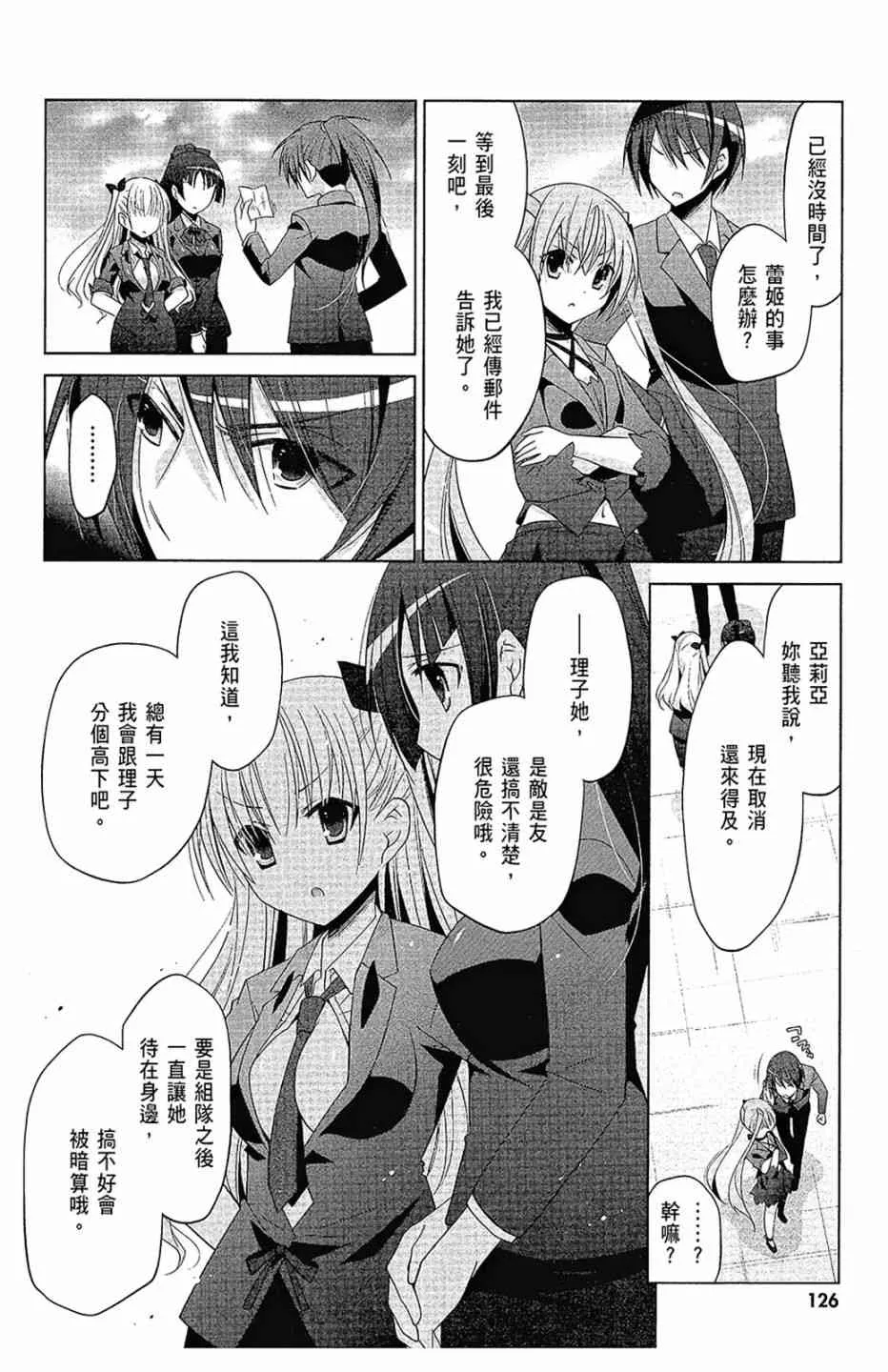 16卷 第128页