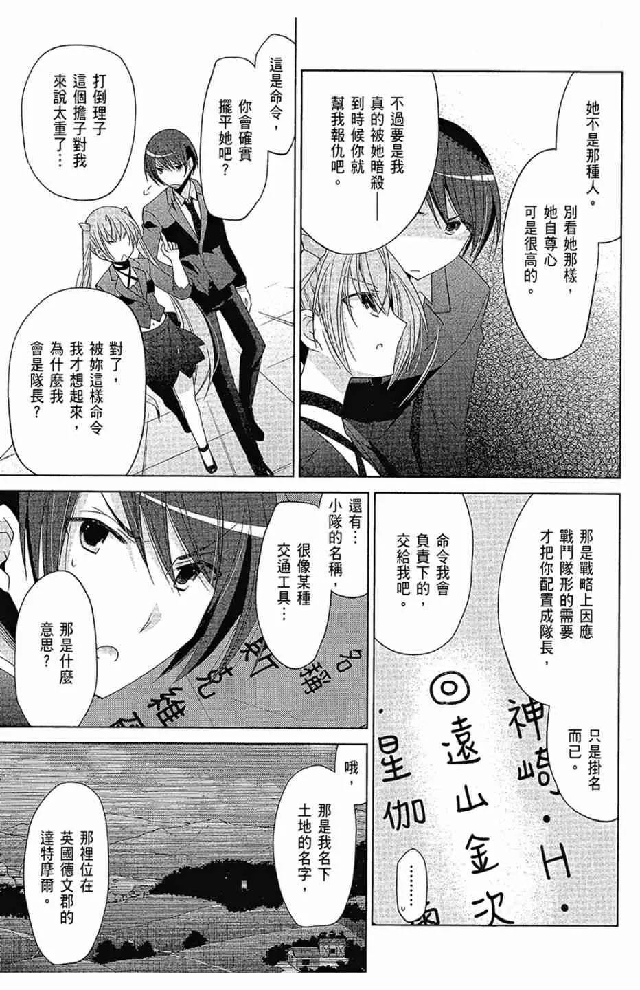 16卷 第129页