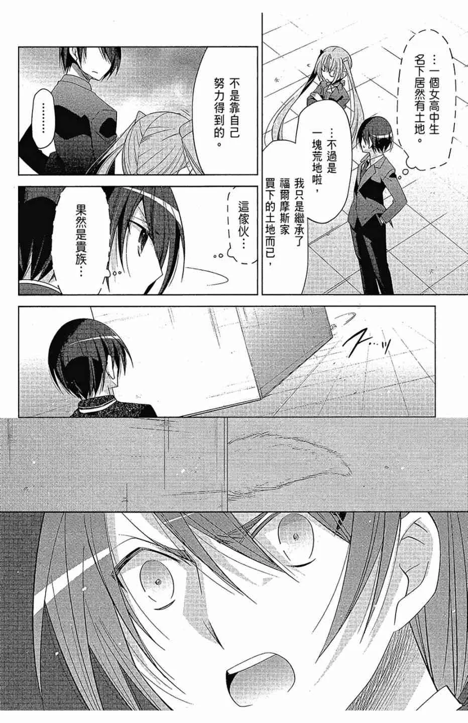 16卷 第130页