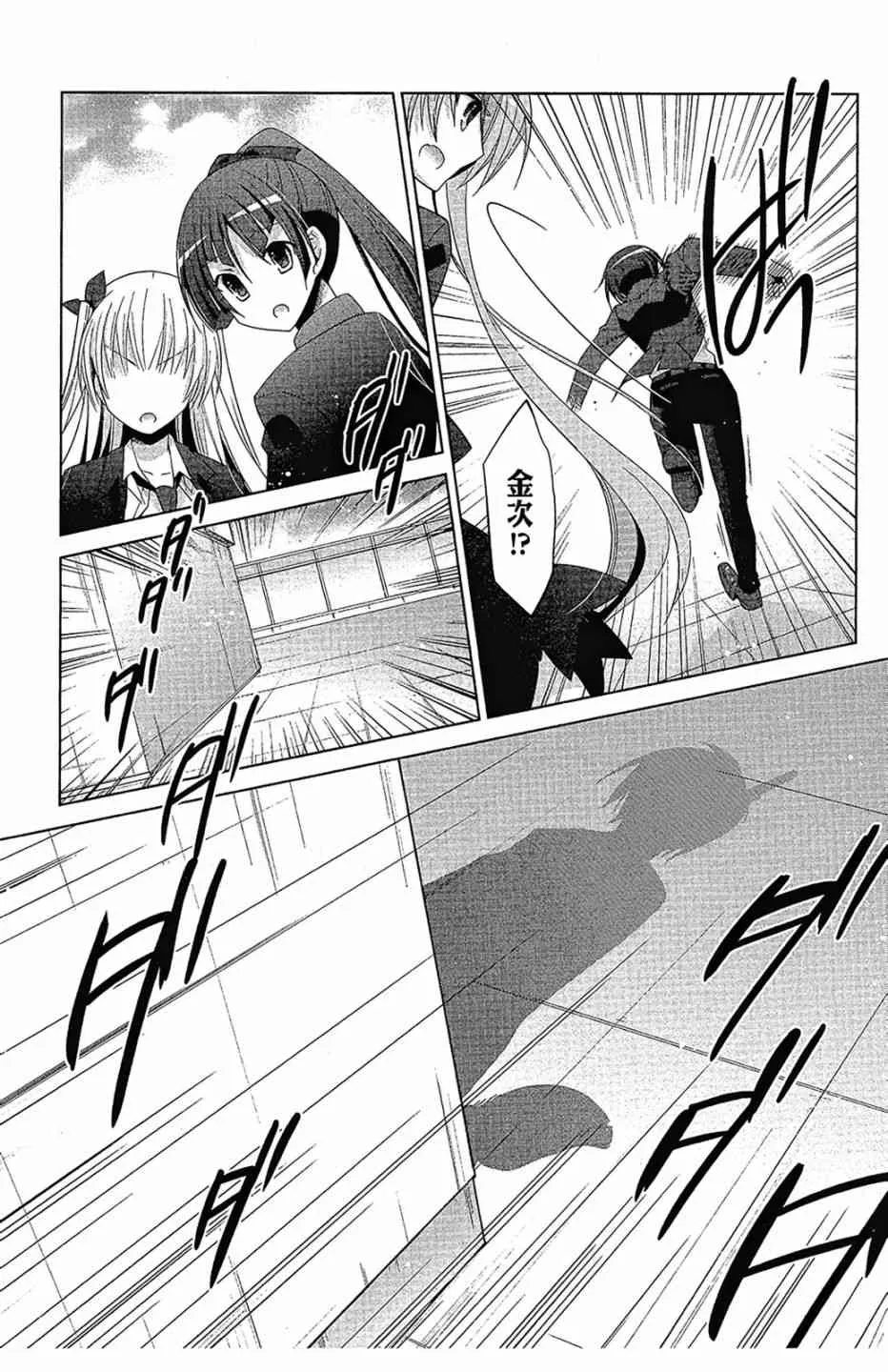 16卷 第131页