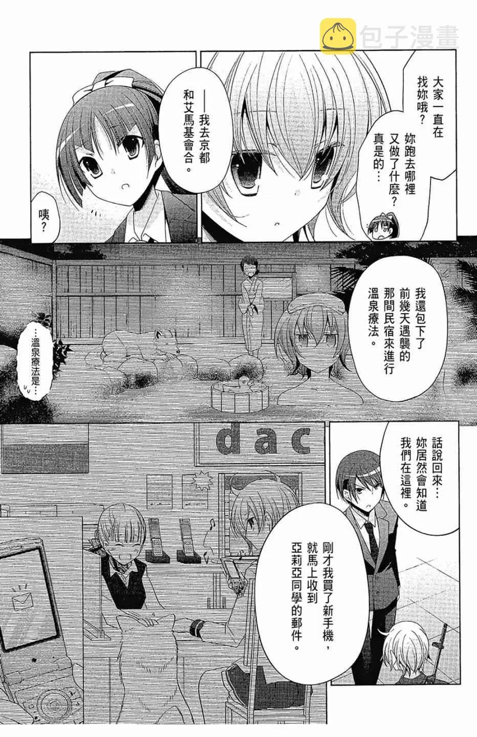 16卷 第133页