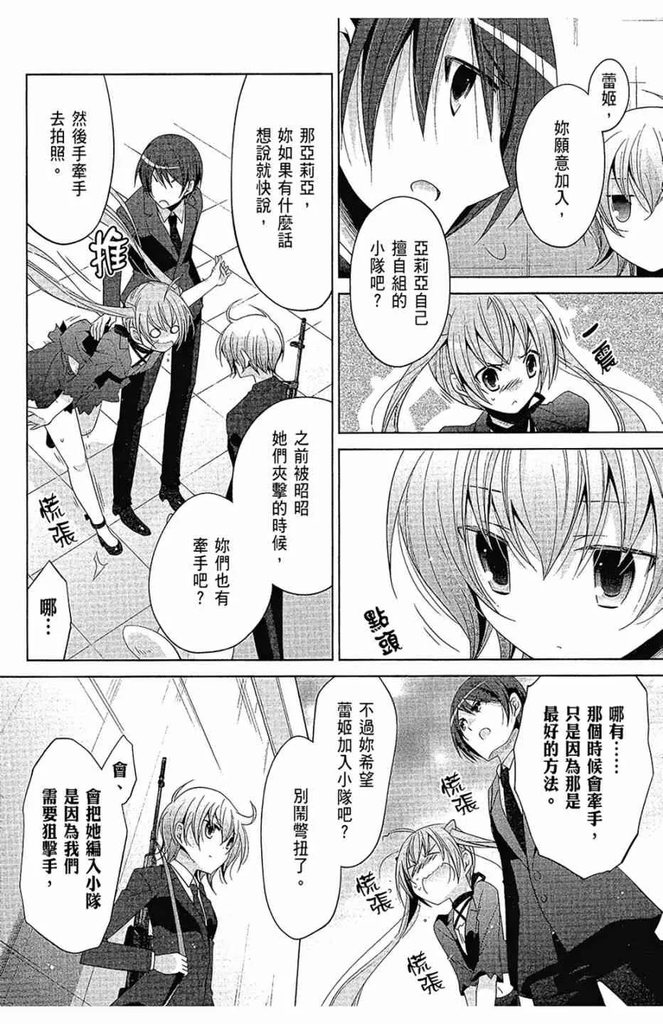 16卷 第134页