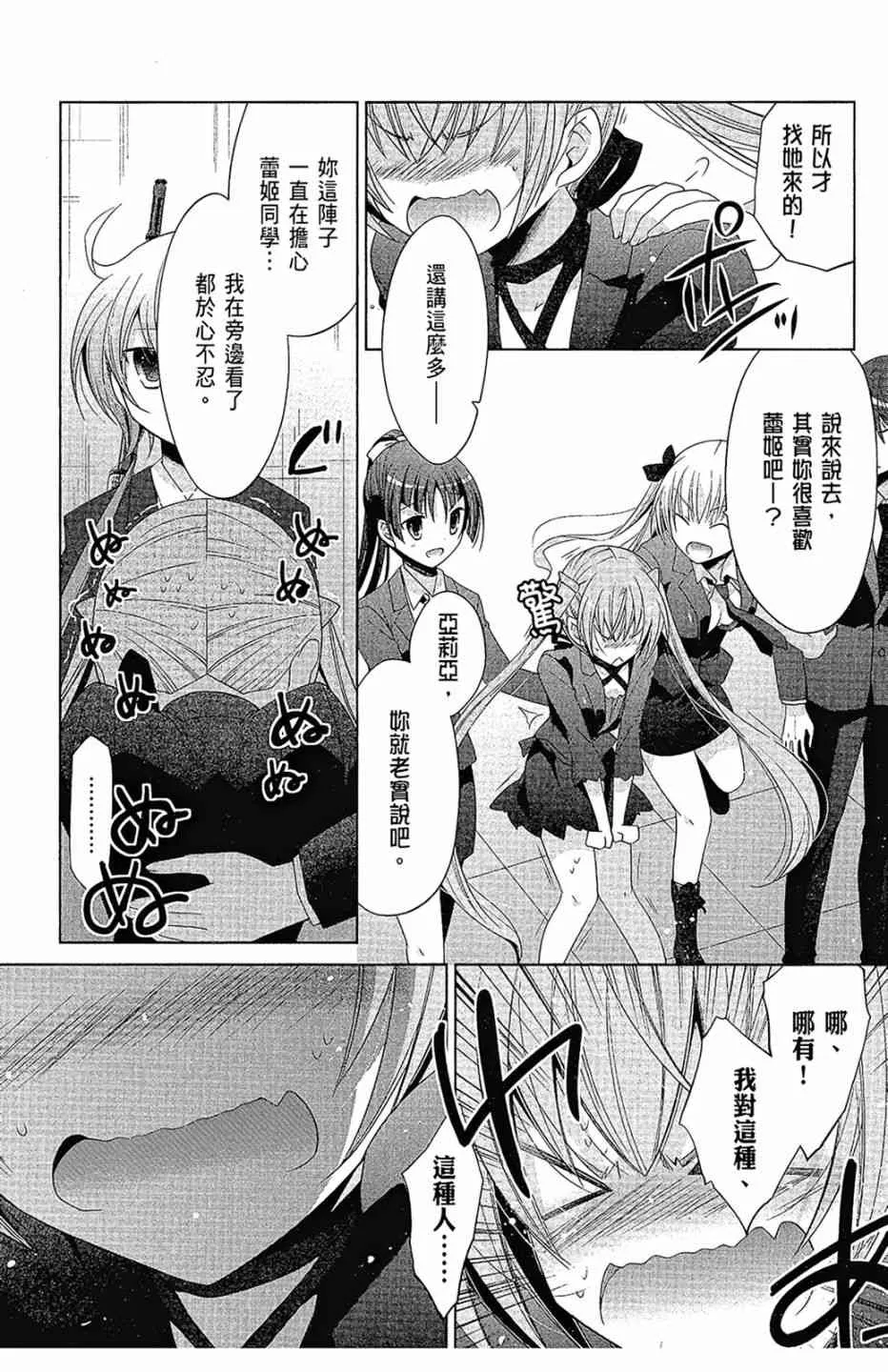 16卷 第135页